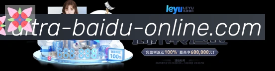 企业概况